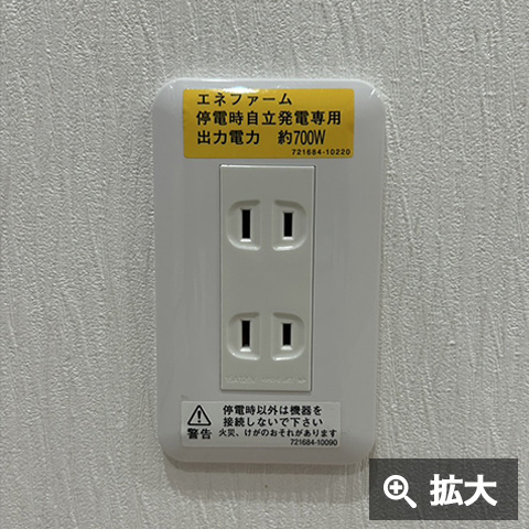 M様邸